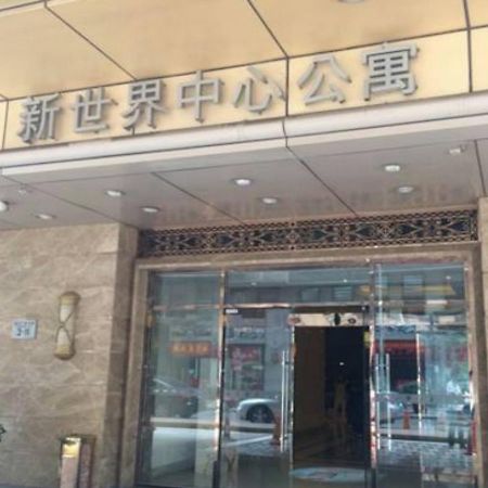 Beijing New World Centre Aparthotel Экстерьер фото