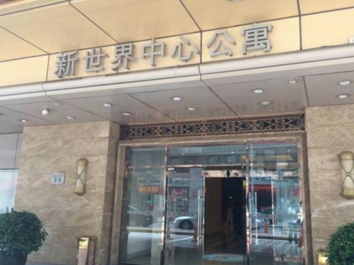 Beijing New World Centre Aparthotel Экстерьер фото